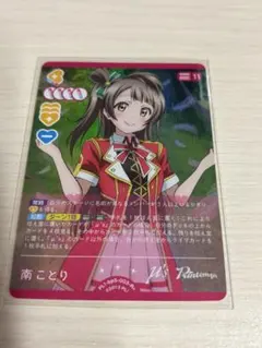 2026年最新】ラブカ ことりの人気アイテム - メルカリ