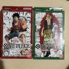 2026年最新】ONE PIECE カードゲーム スタートデッキ 麦わらの一味 st