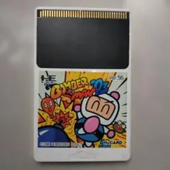 ☆【1993年】ハドソン ボンバーマン94 PCエンジン - メルカリ