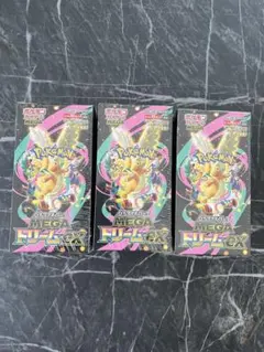 ポケモンカードMEGAドリームEX 3BOX シュリンク付