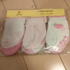 ちぃろるちょこ❁様 リクエスト 2点 まとめ商品