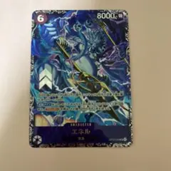ゴースモン パラレル エンブレム SP 希少 - メルカリ