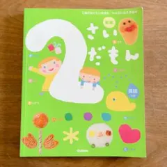 Item thumbnail for item 30cc8fe0-e925-4745-b71e-47cbbf879f3d