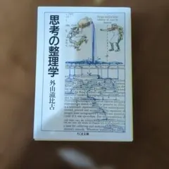 Item thumbnail for item 4cc2cdfd-7144-4c82-b650-4125227d0512