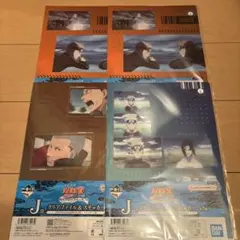 ナルト 一番くじ NARUTO J賞クリアファイル&ステッカー 4枚セット
