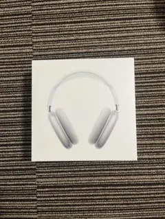 AirPods Max シルバー 専用ケース付き