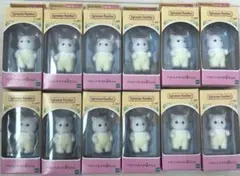 12個　新品未開封　シルバニアファミリー　ペルシャネコの赤ちゃん　09