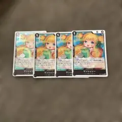 2026年最新】ワンピースカード ノーマル まとめ売りの人気アイテム