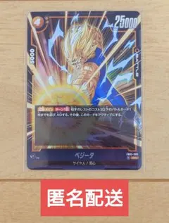 Item thumbnail for item 23e2370e-e593-4468-bc65-c8a9af47d761