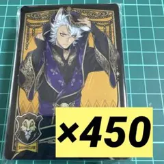 ツイステ デュース 式典服 メタルカード メタカ 500枚 - メルカリ