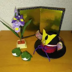 端午の節句　五月人形　兜飾り②　ちりめん細工