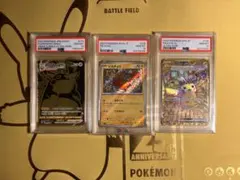 ス*認様 ポケモンカード PSA10 3枚セット - メルカリ