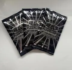 遊戯王 LIMIT OVER SPECIAL PACK 3パック vol.1 - メルカリ