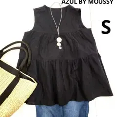 美品✨AZUL BY MOUSSY 　コットン100％トップス　ブラック　S