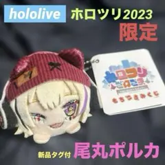 2025年最新】ホロライブ スカイツリー もちころりんの人気アイテム