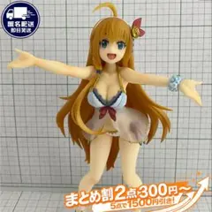 ペコリーヌ プリンセスコネクト スペシャル フィギュア 2020年 フリュー