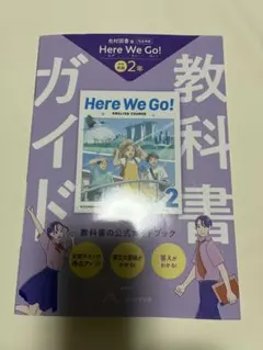 2026年最新】here we go!?の人気アイテム - メルカリ