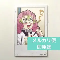 2026年最新】大正コソコソ噂話の人気アイテム - メルカリ