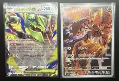 ポケモンカード メガレックウザEX グラードン 2枚セット - メルカリ