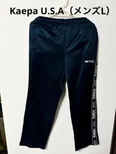 Kaepa U.S.A ケイパ サイドライン トラックパンツ ジャージ