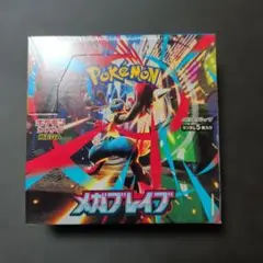 ポケモンカードゲーム メガブレイブ 1BOXシュリンク付き