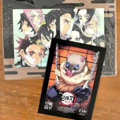 鬼滅の刃　映画　特典　ポストカード　嘴平 伊之助
