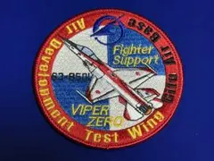 岐阜基地 飛行開発実験団 F-2A試作1号機 ワッペンのサムネイル