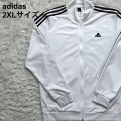 美品　adidas トラックジャケット　白　黒　2X Lサイズ　クリーニング済み