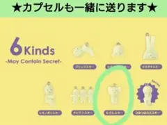 2026年最新】スミスキーSeries3の人気アイテム - メルカリ