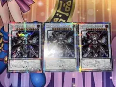 遊戯王　カオスアンヘル　プリシク　3枚