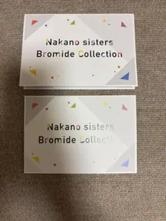 五等分の花嫁 中野一花 ブロマイド