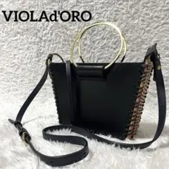 VIOLA'd'ORO かごバッグ V-8620 ナチュラル (ブラック) - メルカリ