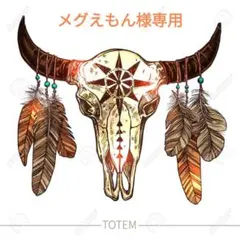 ［メグえもん様専用］5点おまとめご購入品