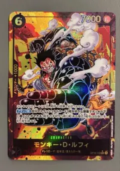 2026年最新】モンキー・D・ルフィ OP10-118 パラレルの人気アイテム