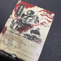 【極美品】MTG 悪魔の教学者 日本語 墨絵版 パック開封品 極美品】MTG 悪魔の教学者 日本語 墨絵版 パック開封品 | Mercari
