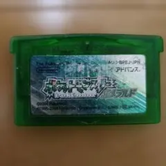 ポケットモンスター エメラルド