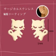 ピアス　ゴールド　猫　k18 サージカルステンレス コスプレ　結婚式