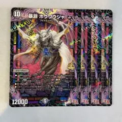 レモン【大幅値下げ中！】様 リクエスト 4点 まとめ商品