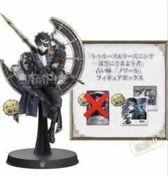 第五人格 ノワール 衣装コード無し フィギュア 色紙