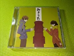 【みきうた】　みきとP　邦楽オムニバスCD　W