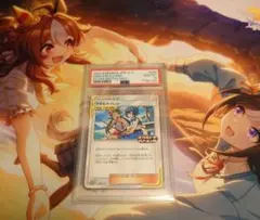 フヨウ SR PSA10 - メルカリ