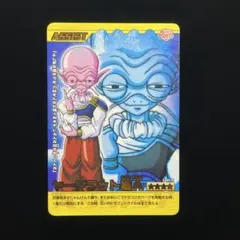 ドラゴンボールZ カード ヤードラット星人 080-III - メルカリ