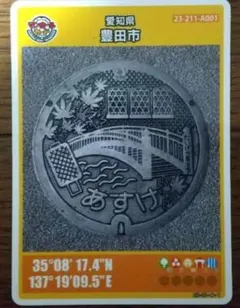 Item thumbnail for item 503f73e2-61f1-4395-b4b7-26db8a2577b6