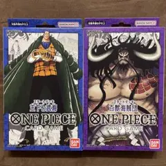 BANDAI ONE PIECE カードゲーム スタートデッキ 2点セット