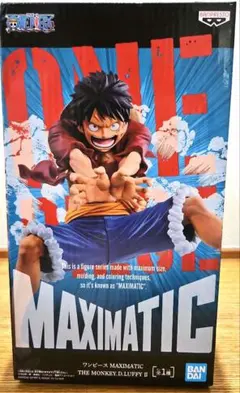 ワンピース MAXIMATIC THEMONKEY.D.LUFFY II