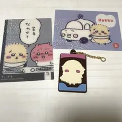 ちいかわ ラッコさんセット