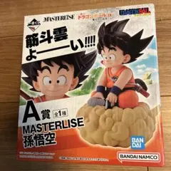 一番くじ ドラゴンボール 孫悟空 亀仙流の猛者たち A賞