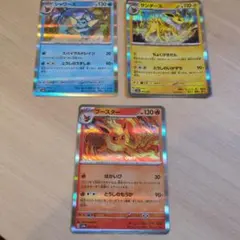 ポケモンカード 4枚セットサンダース ブースター 135/165 021/187