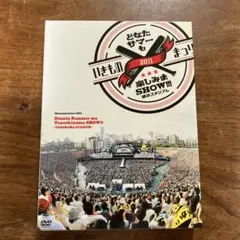 2025年最新】いきものがかり dvdの人気アイテム - メルカリ