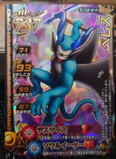 2026年最新】ドラゴンクエスト ダイの大冒険クロスブレイドの人気